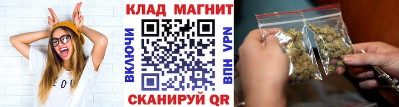 Купить наркотик Северодвинск ГАШИШ Марихуана МЕФ