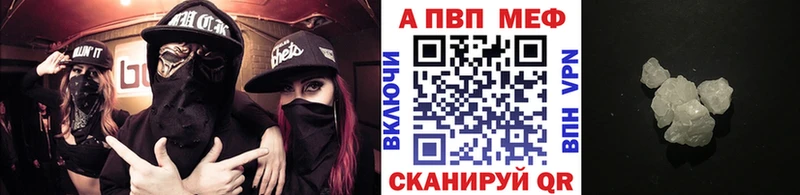 А ПВП Соль Северодвинск