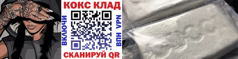 Cocaine Columbia  Северодвинск 