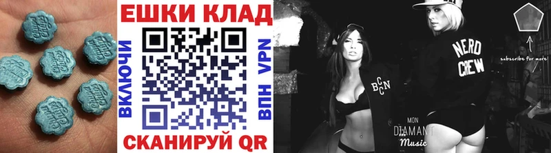 Экстази ешки  даркнет сайт  Северодвинск 