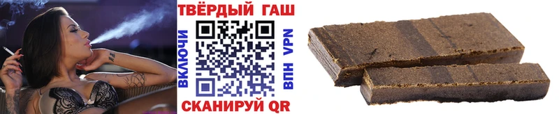 ГАШ гашик  kraken как войти  Северодвинск 