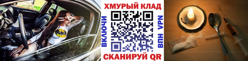 ГЕРОИН белый  Северодвинск 