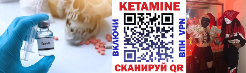 КЕТАМИН VHQ  наркота  Северодвинск 