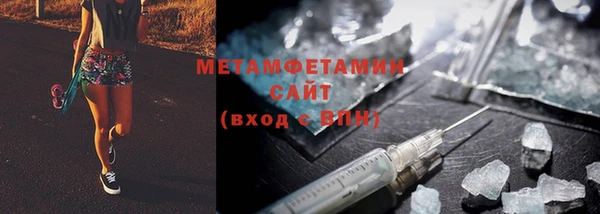 первитин Абдулино