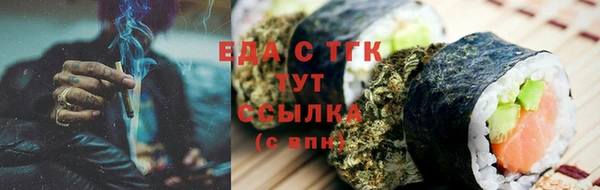 первитин Абдулино