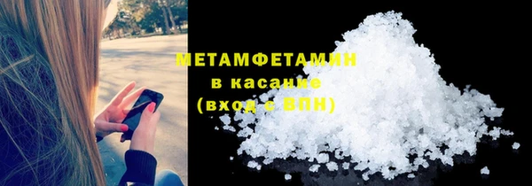 метадон Абинск