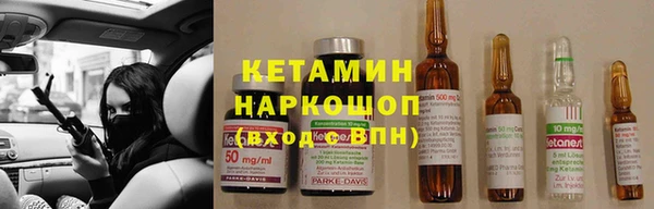 метадон Абинск