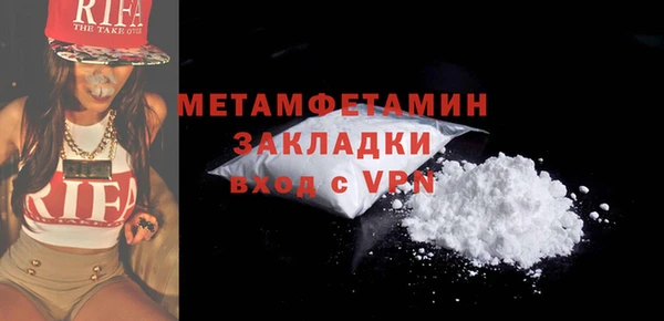 первитин Абдулино