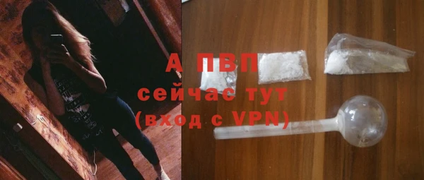 метадон Абинск