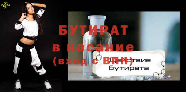 метадон Абинск
