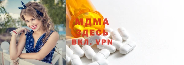 mdma Абаза