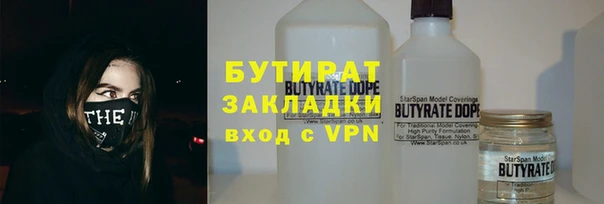 гашиш Михайловка