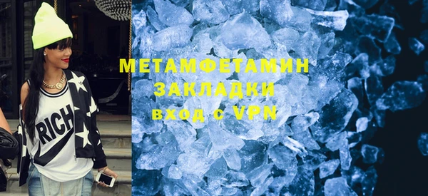 первитин Абдулино
