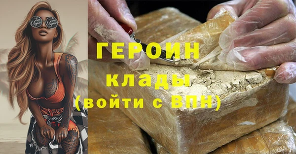 метадон Абинск