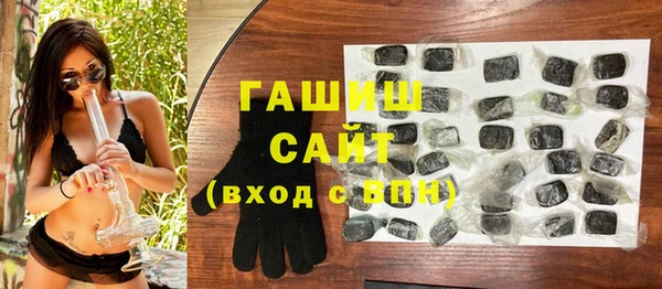 метадон Абинск