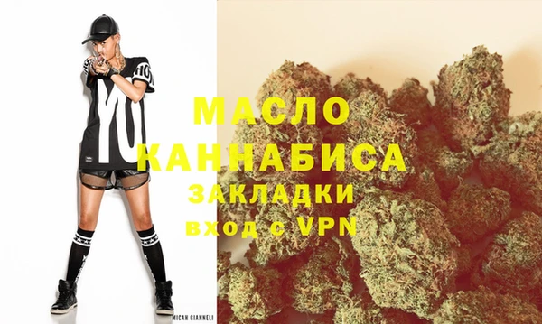 первитин Абдулино