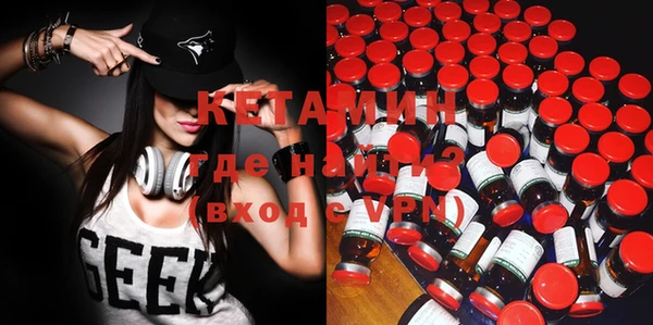 метадон Абинск