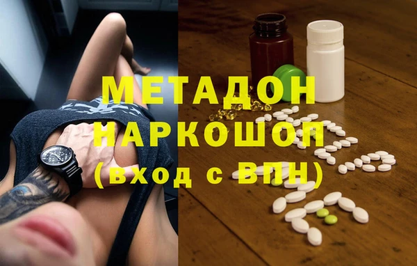 первитин Абдулино