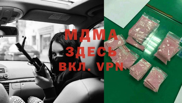 mdma Абаза