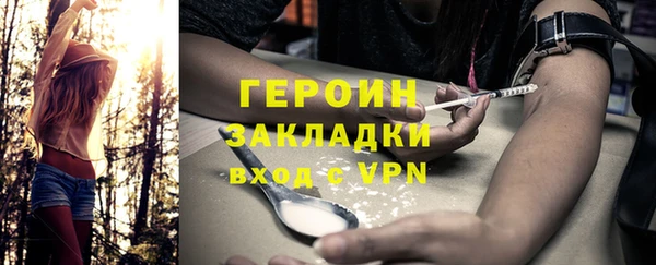 метадон Абинск