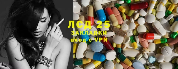 первитин Абдулино