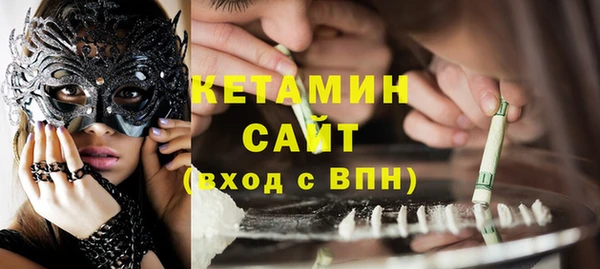 метадон Абинск