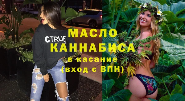 метадон Абинск