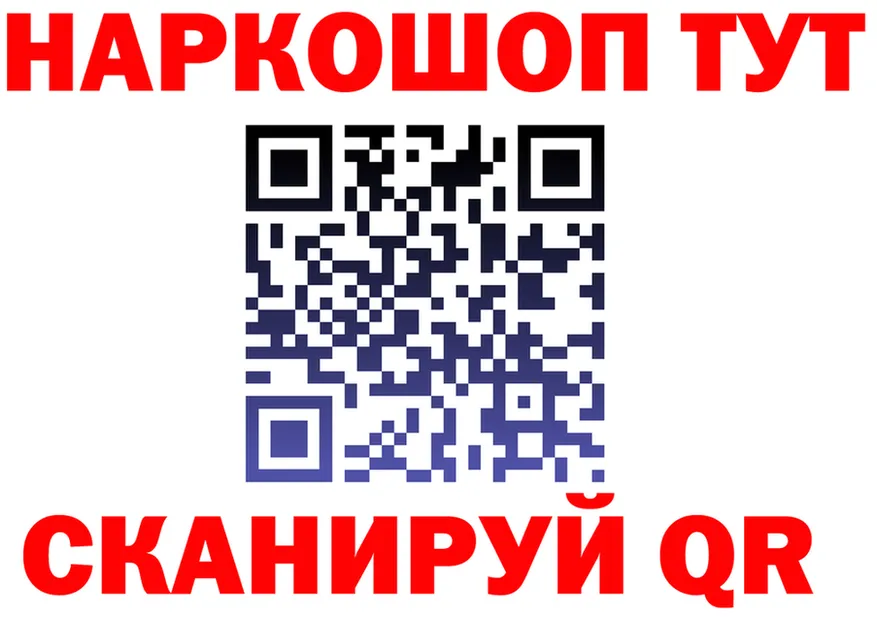 КОКАИН FishScale зеркало это блэк спрут Северодвинск