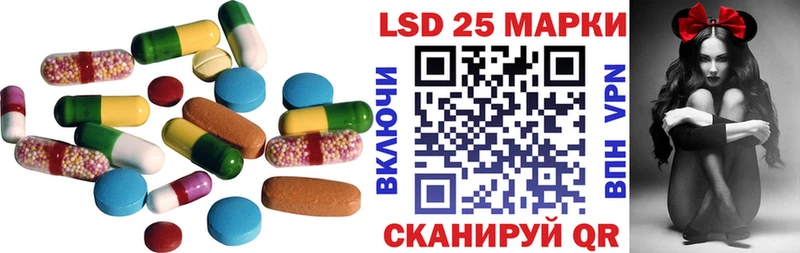 LSD-25 экстази кислота Северодвинск