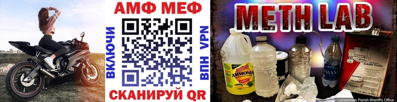 где продают Северодвинск MEGA ТОР МЕТАМФЕТАМИН Декстрометамфетамин 99.9%