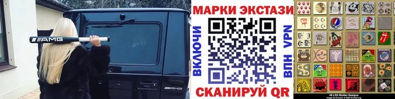 кракен зеркало Северодвинск Марки 25I-NBOMe 1,8мг